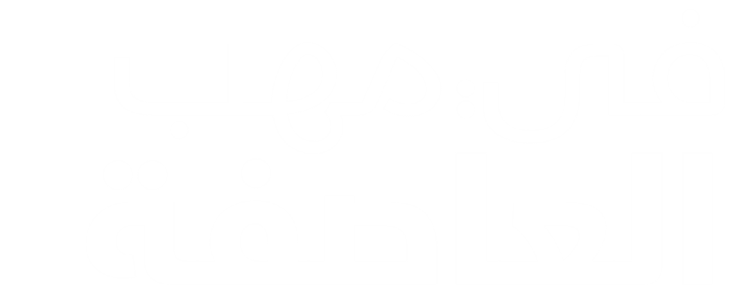 في مهب العاصفة