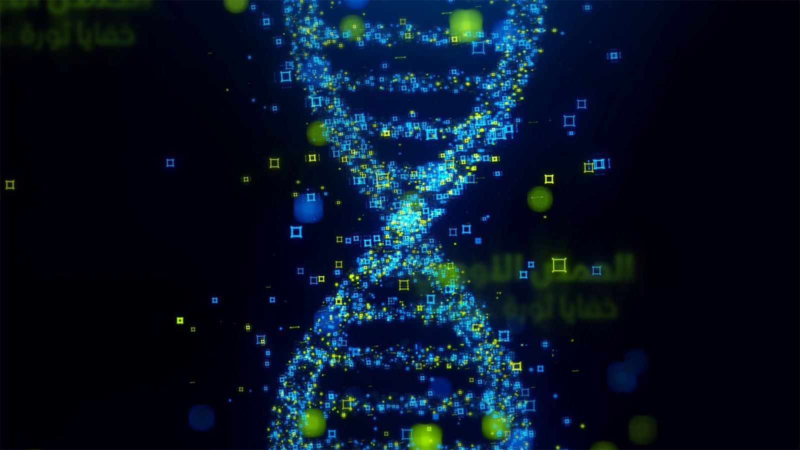 الحمض النووي.. خفايا ثورة علمية
