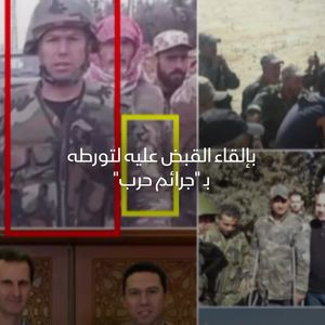 متهم بـ "جرائم حرب" يظهر بوفد رسمي سوري