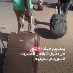 مصر تسهل إجراءات دخول السودانيين أراضيها