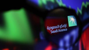 إطلاق شراكة جديدة بين "أرامكو الرقمية" و"إنتل" في السعودية