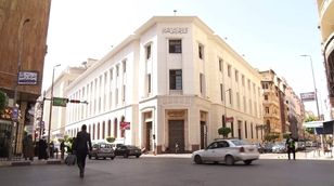 بلير: المركزي المصري قد يرفع الفائدة بـ 100 نقطة أساس في اجتماع اليوم