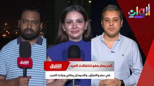 الحر يعكر صفو احتفالات العيد في مصر والعراق.. والسودان يعاني ويلات الحرب
