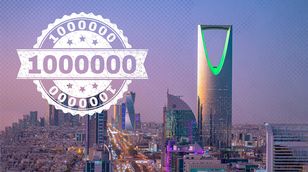 السعودية تطلق صندوقًا بقيمة مليار ريال لدعم قطاع أشباه الموصلات