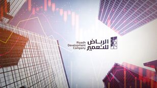 أخبار الشركات | بقيمة 1.4 مليار ريال.. الرياض للتعمير توقع صفقة عقارية كبرى 