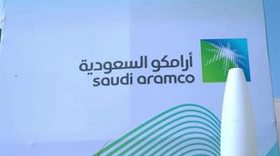 أرامكو تعلق عمل منصات حفر في السعودية