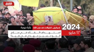 قصف وغارات جوية.. اغتيالات إسرائيل ضد حزب الله