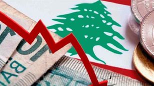 هل تساعد المنحة الأوروبية الجديدة لبنان في تخفيف الأعباء  الاقتصادية؟