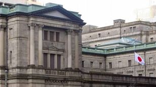 زيدان: البنك المركزي الياباني يرفع معدلات الفائدة لأول مرة منذ 17 عاماً