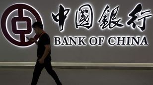 كايا بارف: إجراءات بنك الشعب الصيني لم تترك أثرا في الأسواق