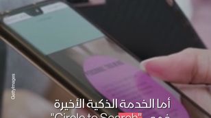 ‏هواتف أندرويد تعزز الاعتماد على الذكاء الاصطناعي