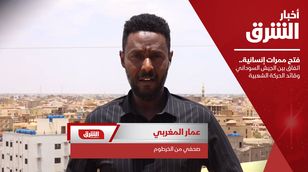 فتح ممرات إنسانية.. اتفاق  بين الجيش السوداني وقائد الحركة الشعبية