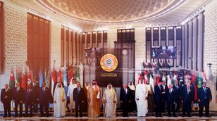 القمة العربية.. إعلان البحرين
