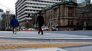 ترقب لقرار بنك اليابان اليوم رفع سعر الفائدة الأول منذ 17 عاماً