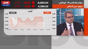 كيف يؤثر الطلب على الصكوك الخليجية في مستقبل الاستثمارات؟