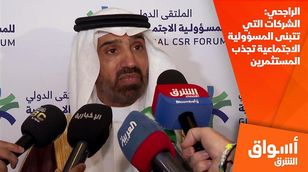 الراجحي: الشركات التي تتبنى المسؤولية الاجتماعية تجذب المستثمرين 