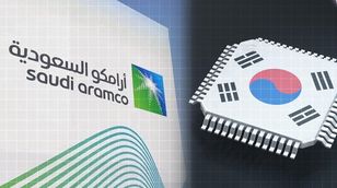 ذراع "أرامكو" للاستثمار الجريء تمول شركة رقائق كورية بـ 15 مليون دولار