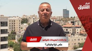 ما دلالات تصريحات نتنياهو على غزة ولبنان؟