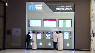 245 مليون دولار إيرادات شباك التذاكر السعودي في 2023