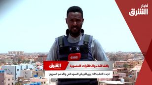 بالقذائف والطائرات المسيرة.. تجدد الاشباكات بين الجيش السوداني والدعم السريع