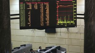البورصة المصرية | تراجعات على المؤشر الرئيسي