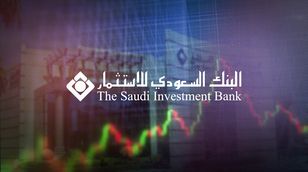 البنك السعودي للاستثمار يعتزم إصدار صكوك بقيمة 1.5 مليار دولار