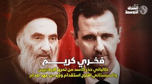 فخري كريم: "طالباني" حذر "الأسد".. و"السيستاني" اقترح استقدام وزير من عهد صدام (2-2)