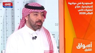 السعودية في مواجهة إندونيسيا.. صراع تصفيات كأس العالم 2026