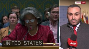 مراسل الشرق: أميركا أضعفت مشروع القرار بشأن غزة في مجلس الأمن