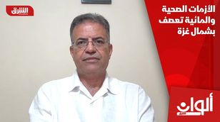 الأزمات الصحية والمائية تعصف بشمال غزة