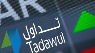 "تاسي" يواصل زخم المكاسب.. و"إعمار المدينة" تبحث تخفيض رأسمالها بنسبة 54%