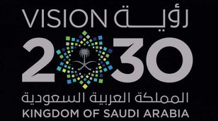 8 أعوام على انطلاق "رؤية 2030".. السعودية تواصل إنجازاتها رغم التوترات الجيوسياسية 