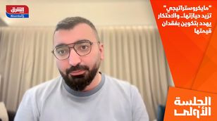 "مايكروستراتيجي" تزيد حيازتها.. والاحتكار يهدد بتكوين بفقدان قيمتها 