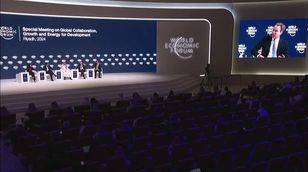 منتدى الاقتصاد العالمي | جلسة "التحديات التي تواجهها الاقتصادات الناشئة"