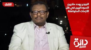 الجوع يهدد ملايين السودانيين في ظل الأزمات المتواصلة