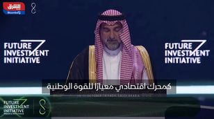 "تاسي" يعوّض خسائره.. والسعودية جاهزة لتصدير الهيدروجين الأخضر