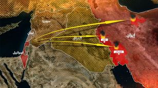 إيران.. منشآت قصفتها إسرائيل 