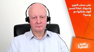 على حساب الصين وأميركا.. لماذا تحسن الهند علاقتها مع روسيا؟