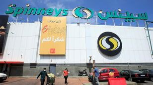  "سبينس": سنتوسع في أسواق الخليج وبالأخص السعودي