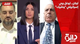 لبنان.. توغل بري إسرائيلي "وشيك"