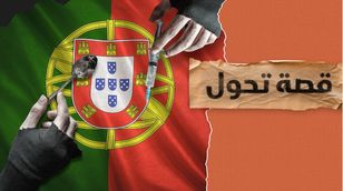 قصة تحول.. أزمة الهيروين في البرتغال