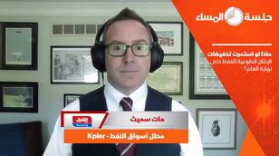 ماذا لو استمرت تخفيضات الإنتاج الطوعية للنفط حتى نهاية العام؟