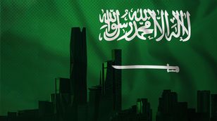 السعودية.. بوابة الدول العربية لتعزيز العلاقات التجارية مع أميركا اللاتينية
