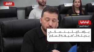 أوكرانيا.. خطة النصر