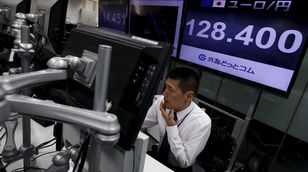 خوان غوه: انخفاض العوائد ساعد العملات والأسواق الآسيوية