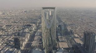 الشريف: البنية التحتية بالسوق العقاري التجاري السعودي في مرحلة تغيير