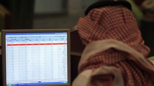 تداولات السوق السعودي | هدوء وتراجع طفيف