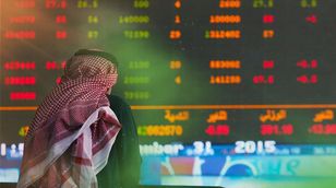 "تاسي" يتراجع بسبب قطاع البنوك.. والبتكوين تخسر 3%