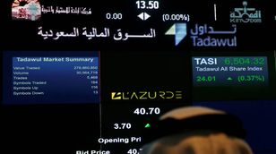 بشار الناطور: تنويع مصادر الاستثمار والتمويل سبب زخم الصكوك بدول الخليج