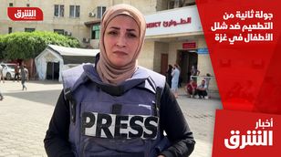 جولة ثانية من التطعيم ضد شلل الأطفال في غزة